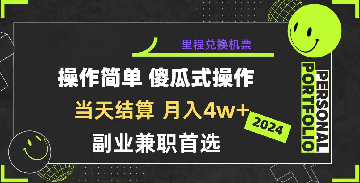 2024年暴力行为引流方法，简单化纯手机操控，盈利空间极大，日入3000 新手必会