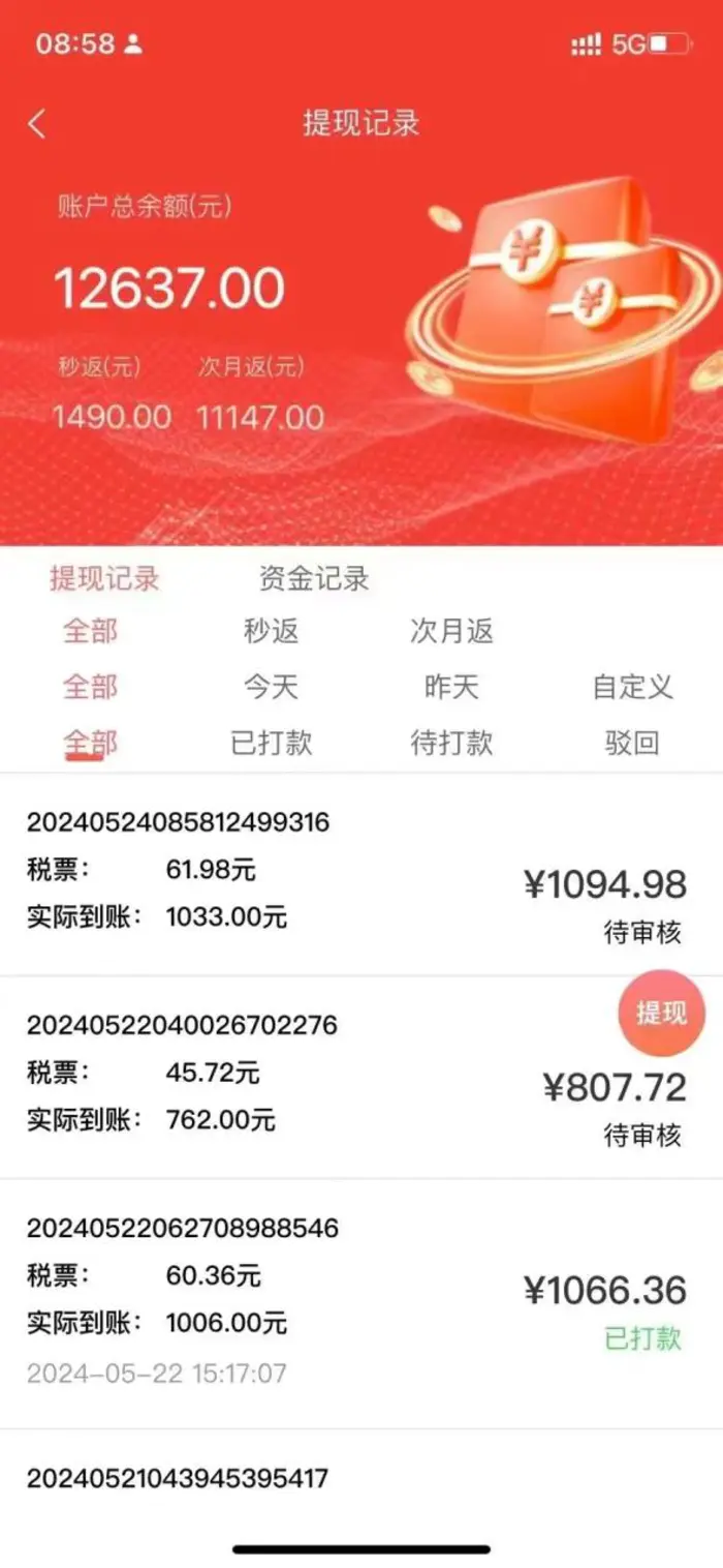 图片[2]-（10832期）最新流量卡代理掘金，复制粘贴日赚3000+，零成本零投入，新手小白有手就行-蛙蛙资源网