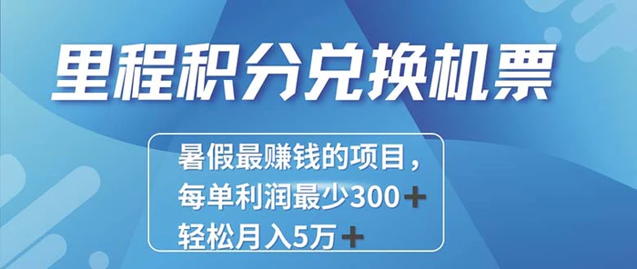 图片[1]-（11311期）2024最暴利的项目每单利润最少500+，十几分钟可操作一单，每天可批量…-蛙蛙资源网