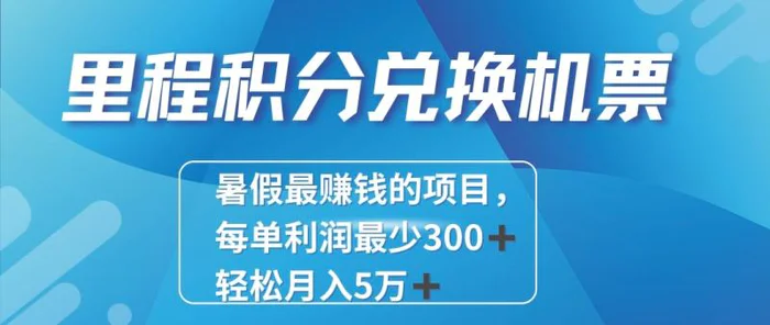 图片[1]-2024最暴利的项目每单利润最少500+，十几分钟可操作一单，每天可批量操作！-蛙蛙资源网