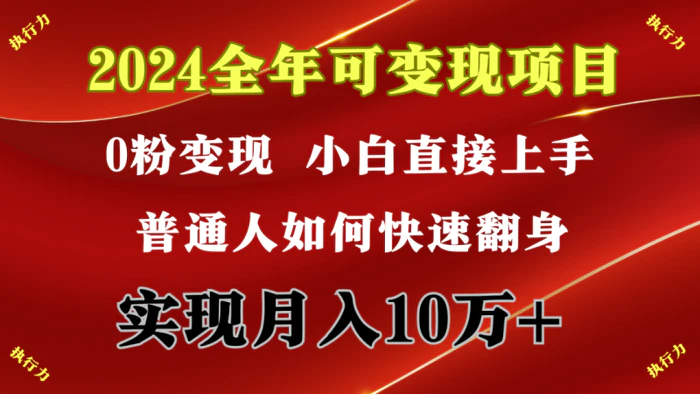 图片[1]-闷声发财，1天收益3500+，备战暑假,两个月多赚十几个-蛙蛙资源网