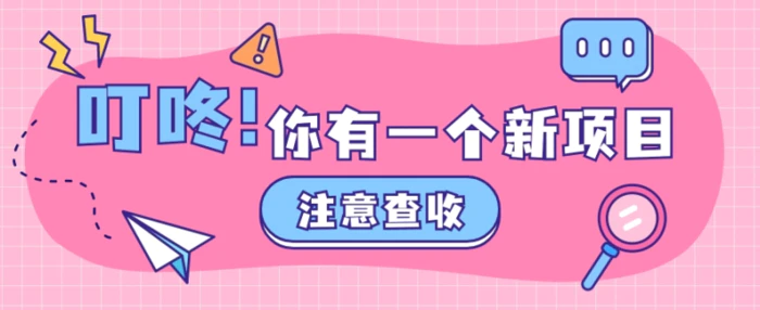 0门槛人人可做懒人零撸项目，单机一天20+，多账号操作赚更多-1