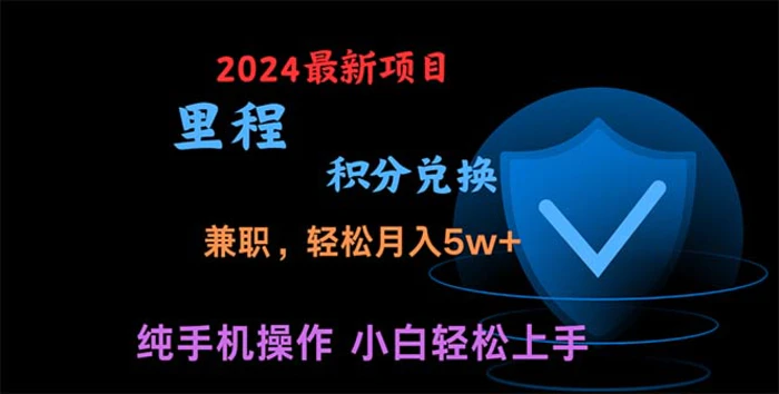 图片[1]-（10942期）暑假最暴利的项目，暑假来临，利润飙升，正是项目利润爆发时期。市场很…-蛙蛙资源网