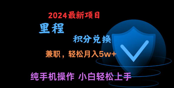 图片[1]-暑假最暴利的项目，市场很大一单利润300+，二十多分钟可操作一单，可批量操作-蛙蛙资源网