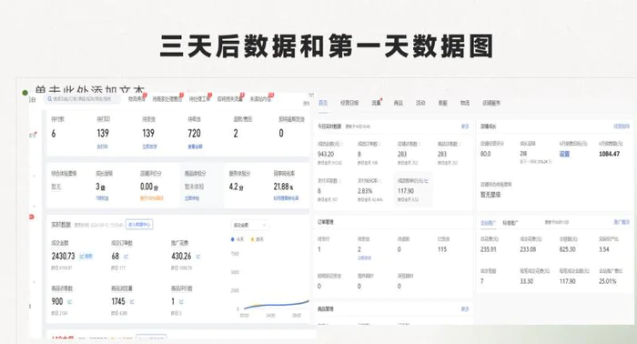 图片[3]-最新拼多多模式日入4K+两天销量过百单，无学费、 老运营代操作、小白福利，了解不吃亏-蛙蛙资源网