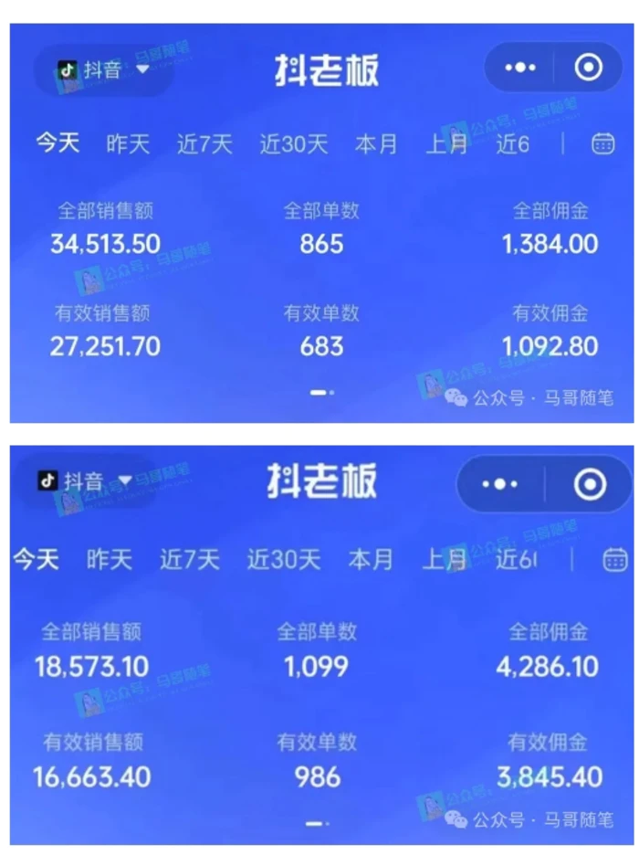 图片[2]-（11212期）最新抖音无人直播项目，外面收费10w+的爆力玩法，当天必出单-蛙蛙资源网