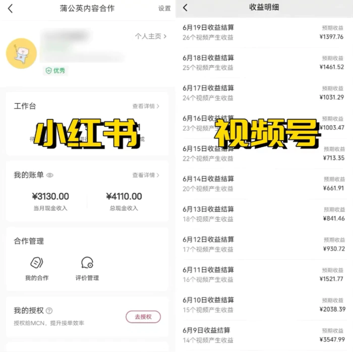 图片[2]-（11546期）全网爆火的AI让老照片动起来教程，蹭热点日赚3000+，内含免费工具一键生成-蛙蛙资源网