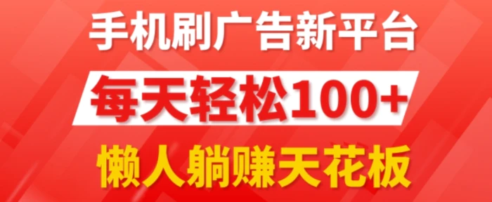 图片[1]-短剧进阶课，短剧推广如何选剧，选剧选的好吃肉吃到饱-蛙蛙资源网