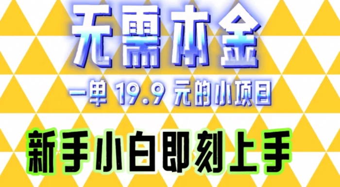 图片[1]-无需本金，利用AI生成LOGO，一单19.9元的小项目，新手小白都可操作-蛙蛙资源网