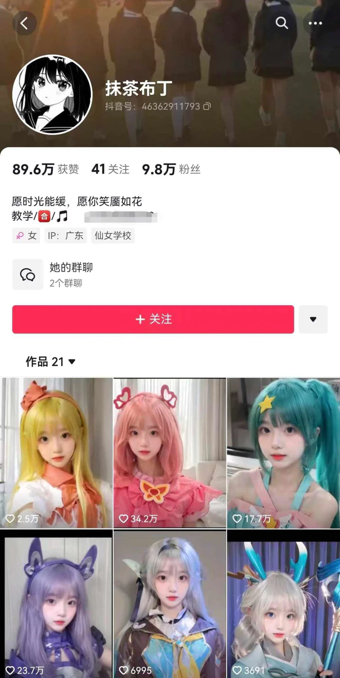 图片[2]-AI动态美女暴力起号，新赛道原创作品，条条爆款，一周7万粉丝-蛙蛙资源网