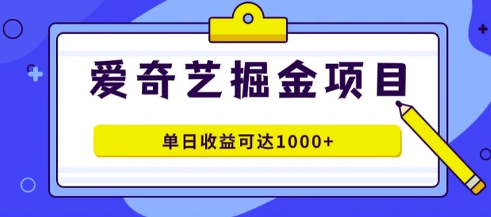 图片[1]-靠卖养生花茶日入三位数，每天花费三小时 多种变现方式 小白首选-蛙蛙资源网