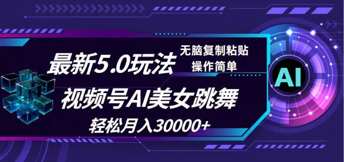 图片[1]-去玩生活全新上线，0撸人群的福音-蛙蛙资源网