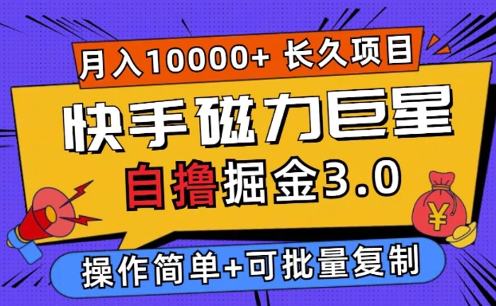 图片[1]-不露脸挂机直播，益智小游戏，官方保底日入50+-蛙蛙资源网