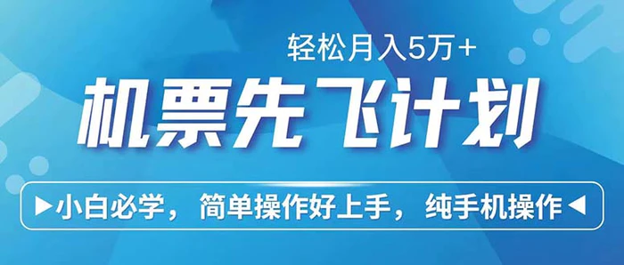 图片[1]-（12124期）七天赚了2.6万！每单利润500+，轻松月入5万+小白有手就行-蛙蛙资源网