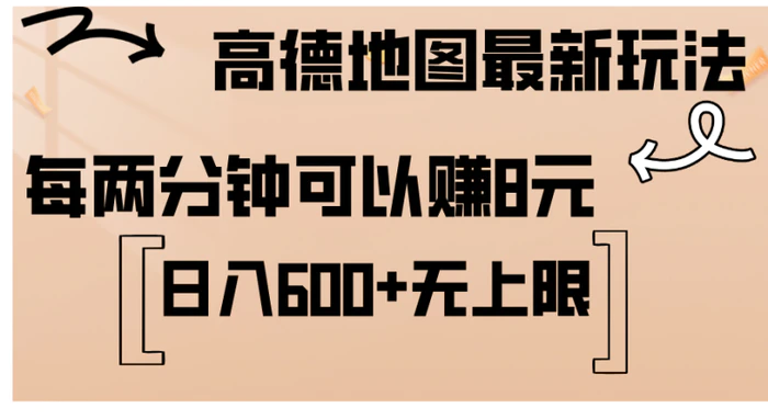 图片[1]-（12148期）日入3000+，陌陌最新无人直播＋网盘拉新打法，落地教程-蛙蛙资源网