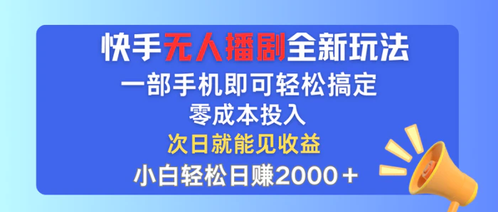 图片[1]-（12197期）2024年抖音评论区最新截流玩法，日引200+创业粉，日稳定变现四位数实操…-蛙蛙资源网