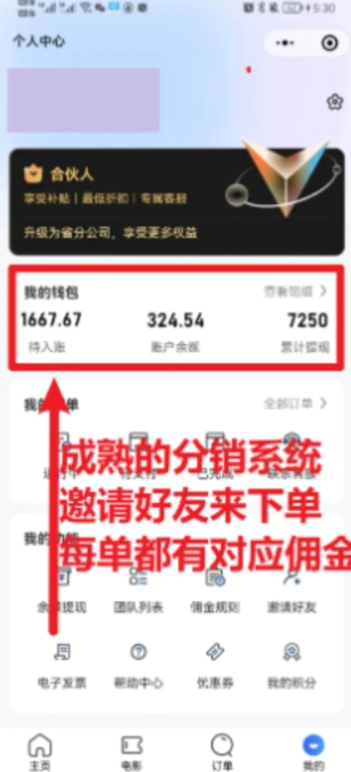 图片[2]-靠卖“大众需求”，10天搞了7250元?你做也能拿到结果…-蛙蛙资源网