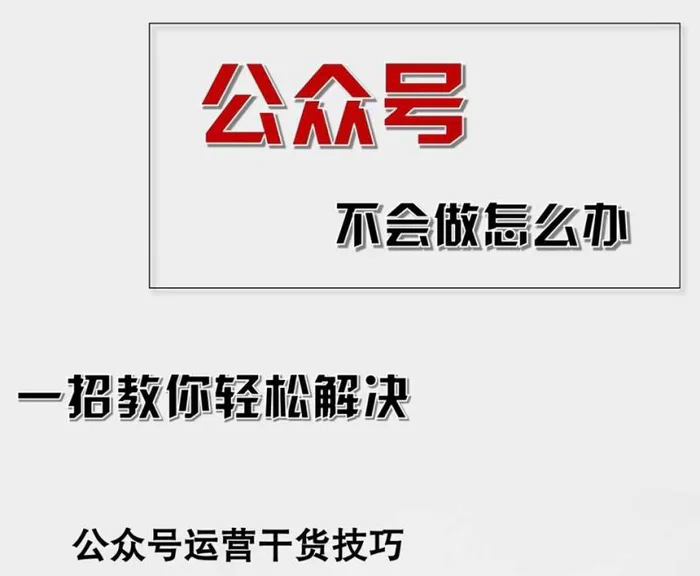 图片[1]-（12526期）公众号爆文插件，AI高效生成，无脑操作，爆文不断，小白日入1000+-蛙蛙资源网