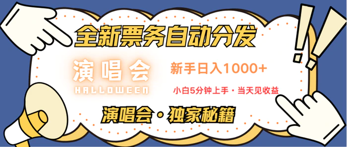 图片[1]-最新技术引流方式，中间商赚取高额差价，8天获利2.9个w-蛙蛙资源网